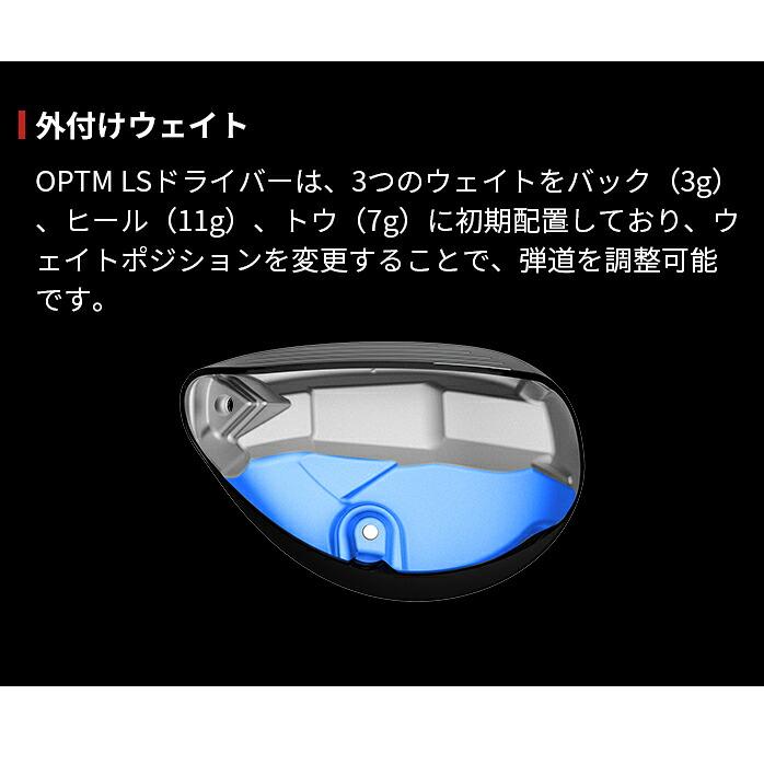 コブラ プーマ ゴルフ OPTM ユーティリティ メンズ 右利き