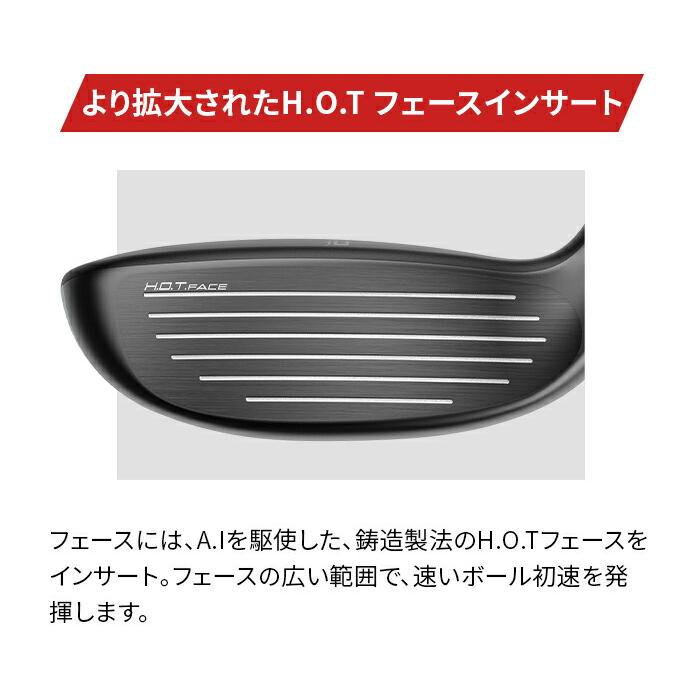 コブラ プーマ ゴルフ OPTM ユーティリティ レディース 右利き