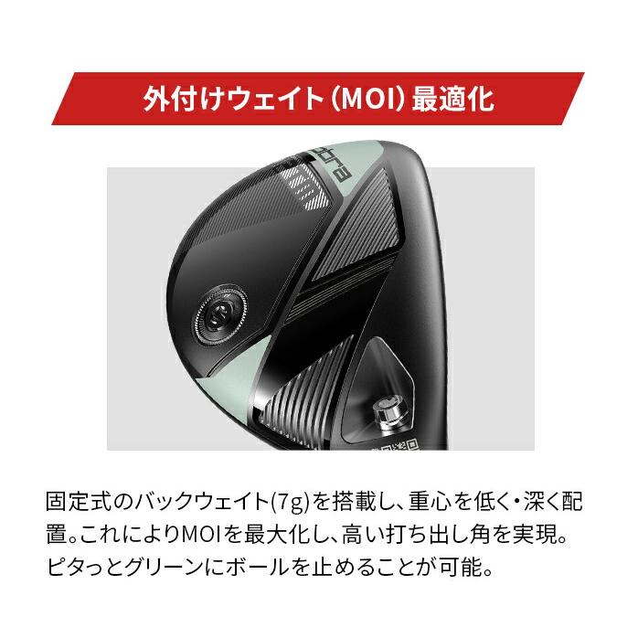 コブラ プーマ ゴルフ OPTM ユーティリティ レディース 右利き
