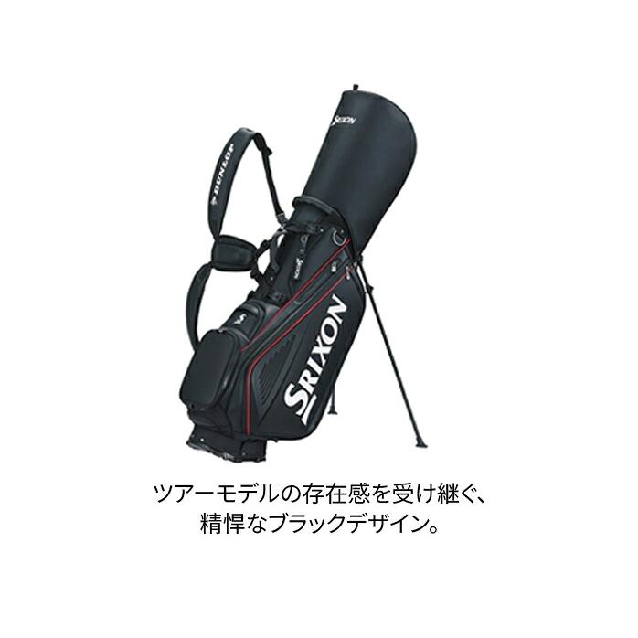 ダンロップ スリクソン ゴルフ キャディーバッグ ツアースタンドバッグ