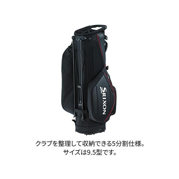 DUNLOP SRIXON スタンド ツアー用プロ使用キャディバッグ 9.5型 ダンロップ スリクソン ゴルフ キャディーバッグ ツアースタンドバッグ