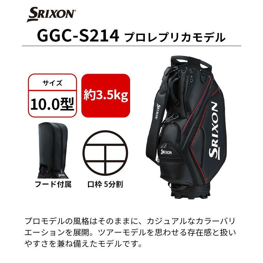 ダンロップ スリクソン キャディバッグ GGC-S214 スポーツレプリカ 10
