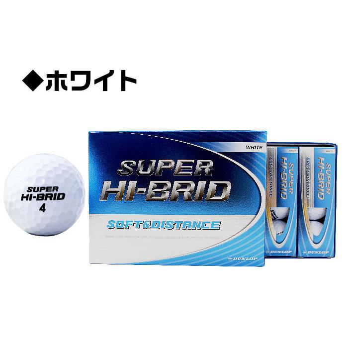 超定番 まとめ買いがお得 3ダースセット ダンロップ ゴルフ ボール 2ピース スーパーハイブリッド 1ダース12球入り Dunlop 選択