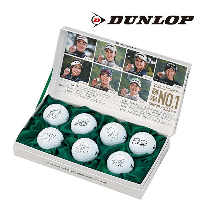DUNLOP ダンロップ ゴルフ SRIXON Z-STAR Z-STARXV 限定 勝率No DUNLOP ダンロップ ゴルフ SRIXON Z-STAR Z-STARXV 限定 勝率No
