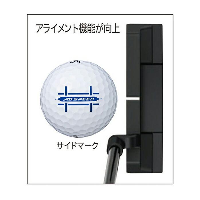 スリクソン ADスピード　ホワイト　５ダース　2022年モデル　ゴルフボール Amazon.co.jp: ダンロップ ゴルフボール SRIXON AD SPEED 1ダース(12個