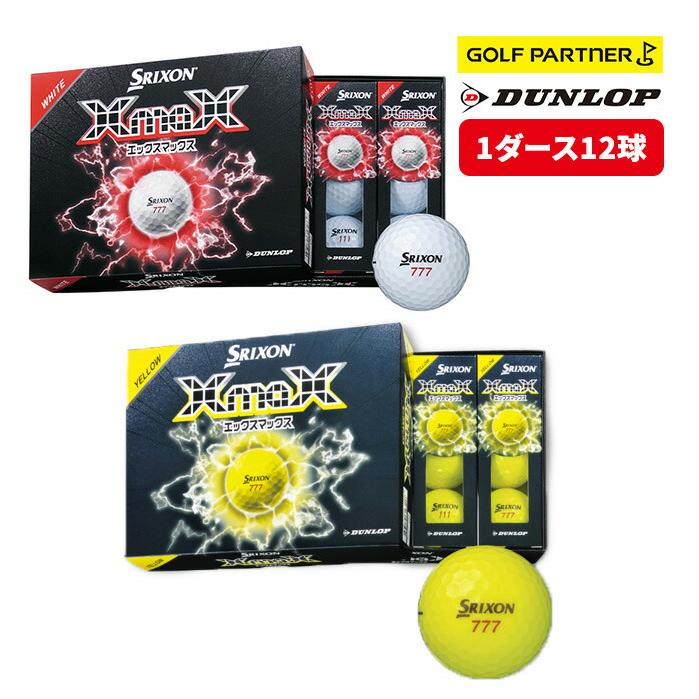 ダンロップ DUNLOP SRIXON26 XmaX2 ホワイト イエロー 12P : ゴルフ