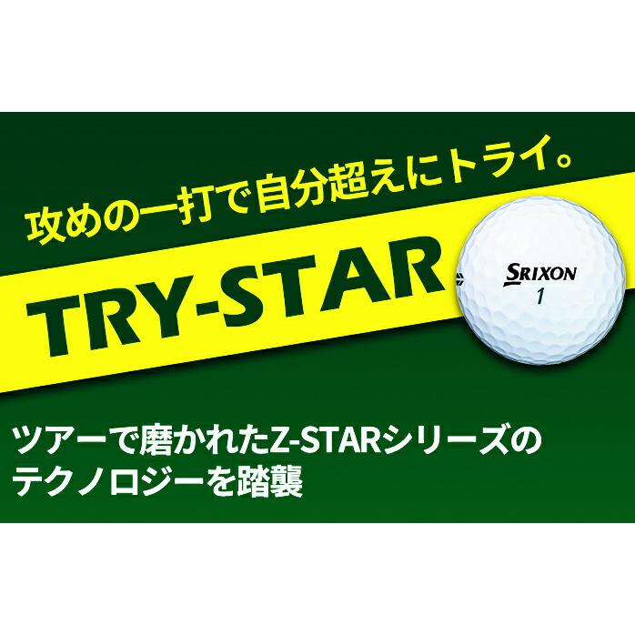 SRIXON26 TRI-STAR6 スリクソン トライスター 12P ゴルフボール 1