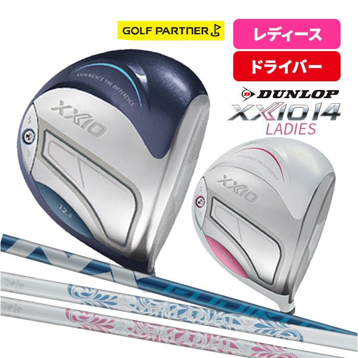 ダンロップ ゼクシオ XXIO14 ドライバー レディース 2025年モデル