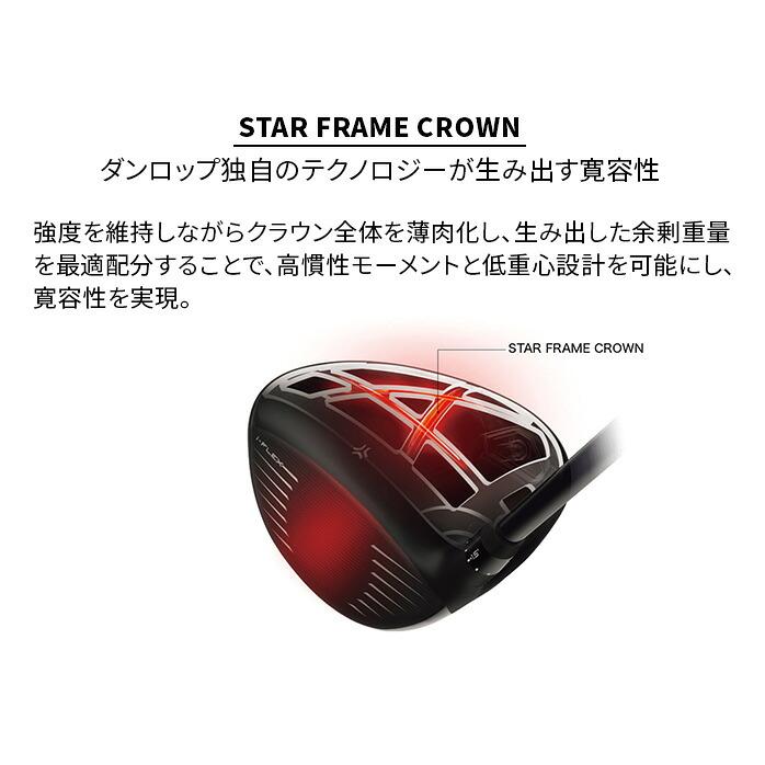 SRIXON★スリクソン★ダンロップ★9.5型★３点式★美品★プロモデル 在庫限り 再値下げしました！】ダンロップ スリクソン DUNLOP SRIXON