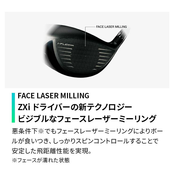 在庫限り 再値下げしました！】ダンロップ スリクソン ZXi LS