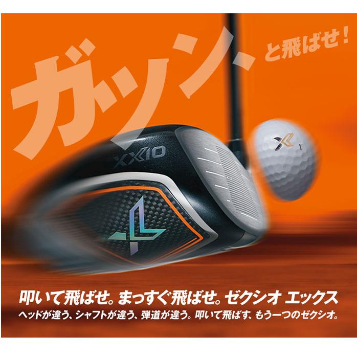 ダンロップ ゴルフ XXIO eks 2020年 フェアウェイウッド Miyazaki AX  