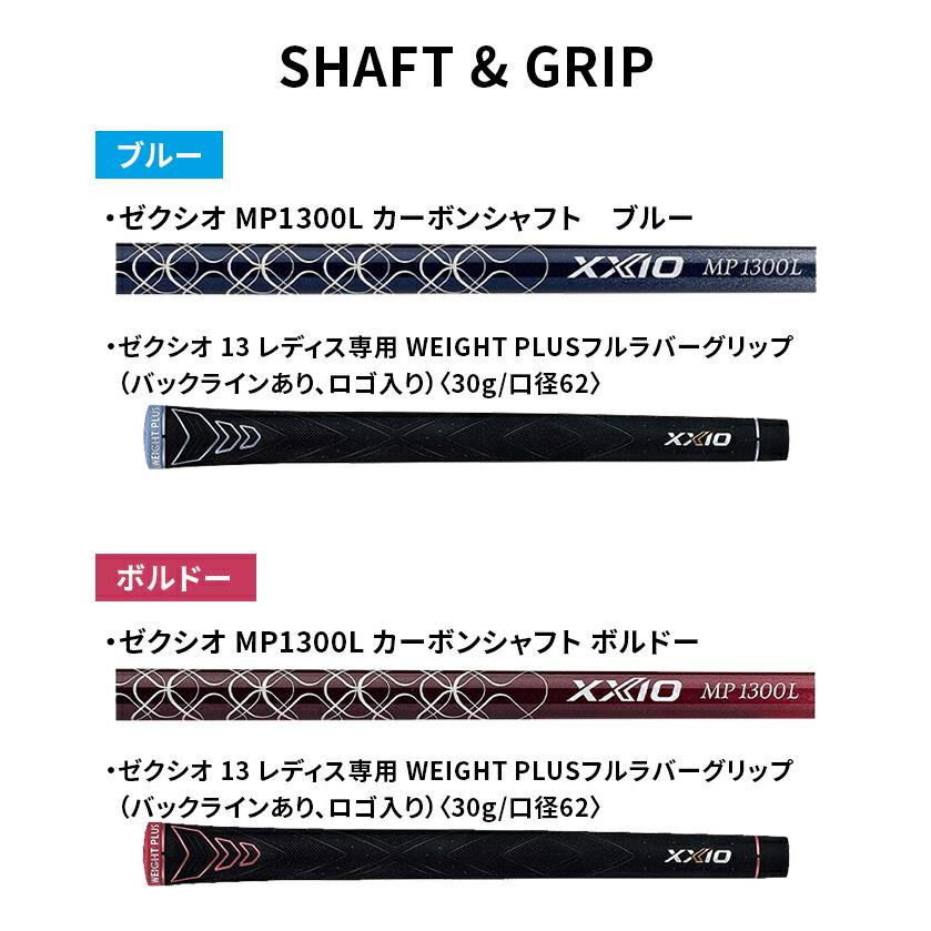 XXIO DUNLOP ダンロップ ゼクシオ 13 レディース フェアウェイウッド