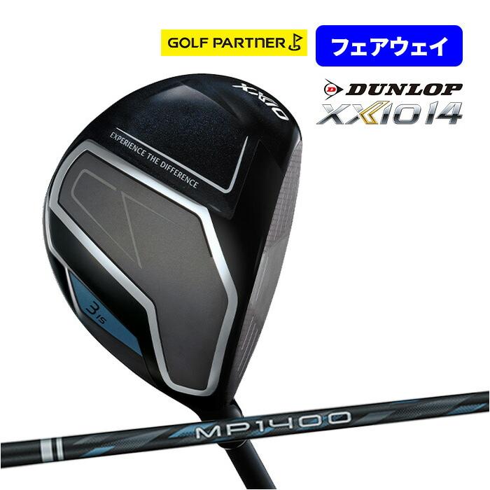 ゼクシオX 3W(15°) フレックスS(氷) XXIO X -eks- (2022) 3W 15° S