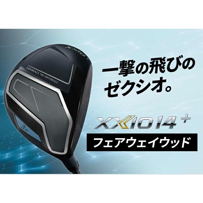 XXIO ダンロップ ゼクシオ 14 ＋ フェアウェイウッド メンズ 14+
