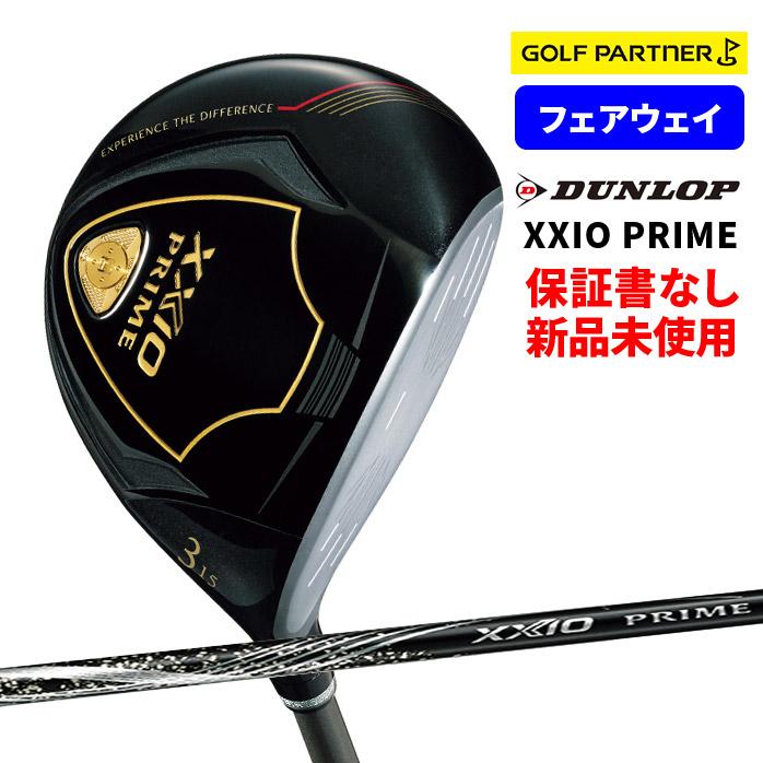 保証書なし 新品未使用】ダンロップ ゼクシオプライム フェアウェイ