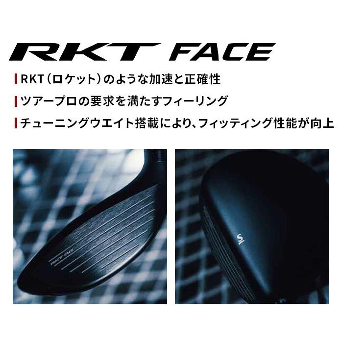 9月新発売】ダンロップ スリクソン SRIXON Zxi RKT フェアウェイウッド