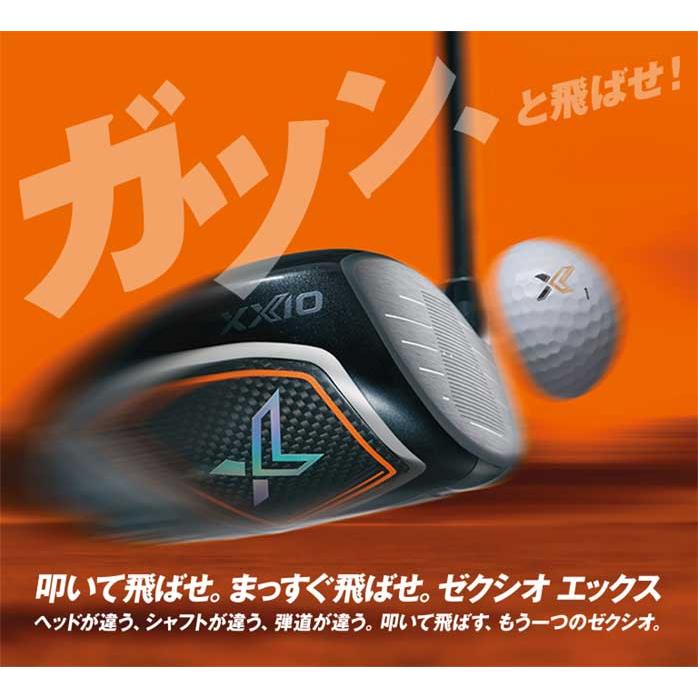 店頭展示品 新品未使用 ダンロップ ゴルフ XXIO eks  単品 アイアン ウェッジ #5 AW SW NS PRO 920GH DUNLOP｜golfpartner-annex｜02