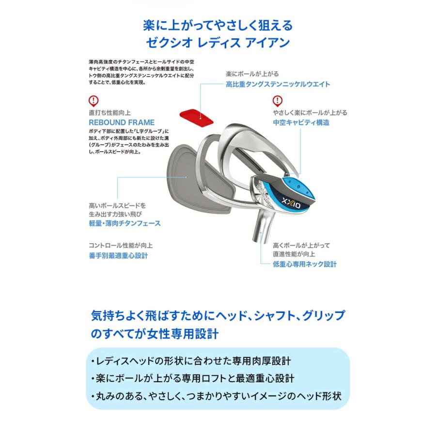 美品　ダンロップ　XXIO13（2024）MP1300 レディース　3本セット 美品 ダンロップ XXIO13（2024）MP1300 レディース 3本セット ゼクシオ