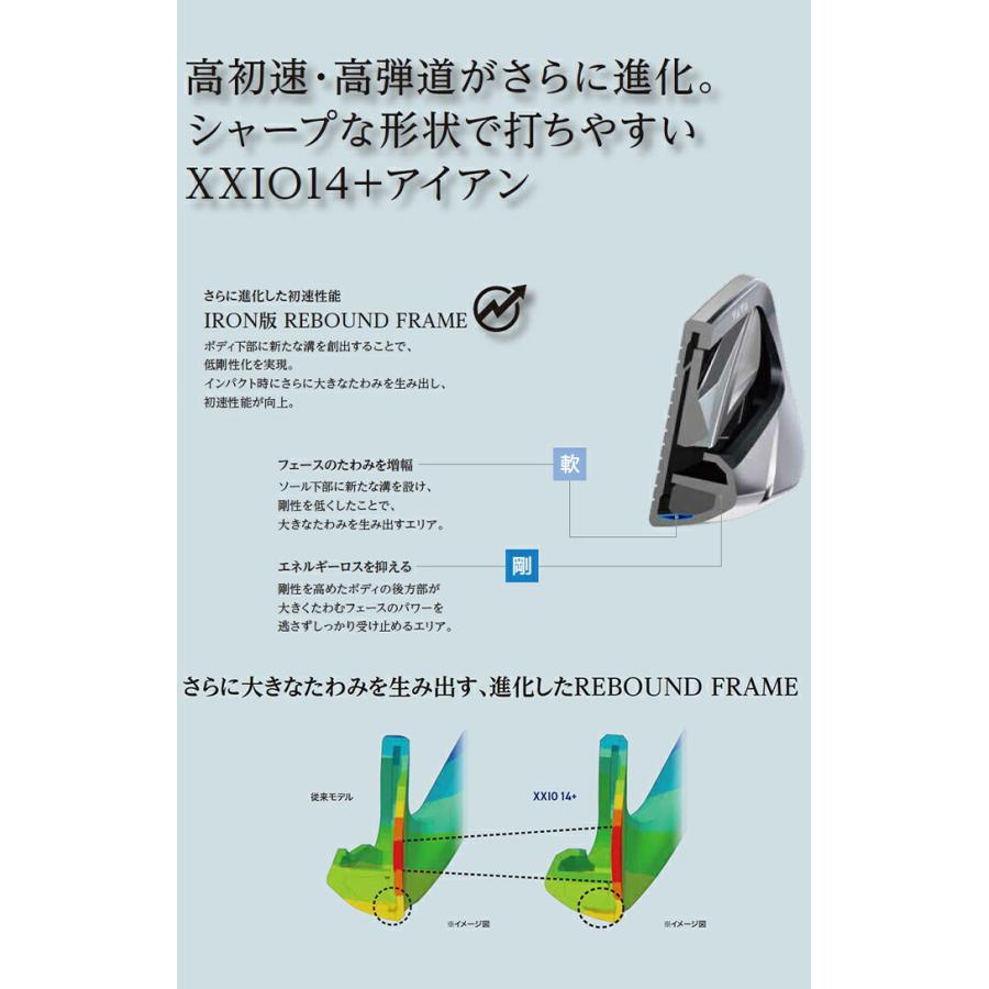 XXIO ダンロップ ゼクシオ 14 ＋ 単品 アイアン #5 AW SW 14+ メンズ