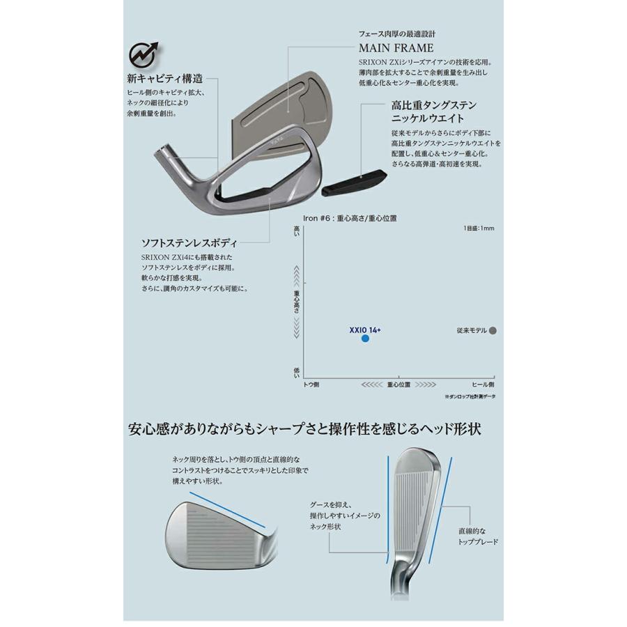 XXIO ダンロップ ゼクシオ 14 ＋ 単品 アイアン #5 AW SW 14+ メンズ