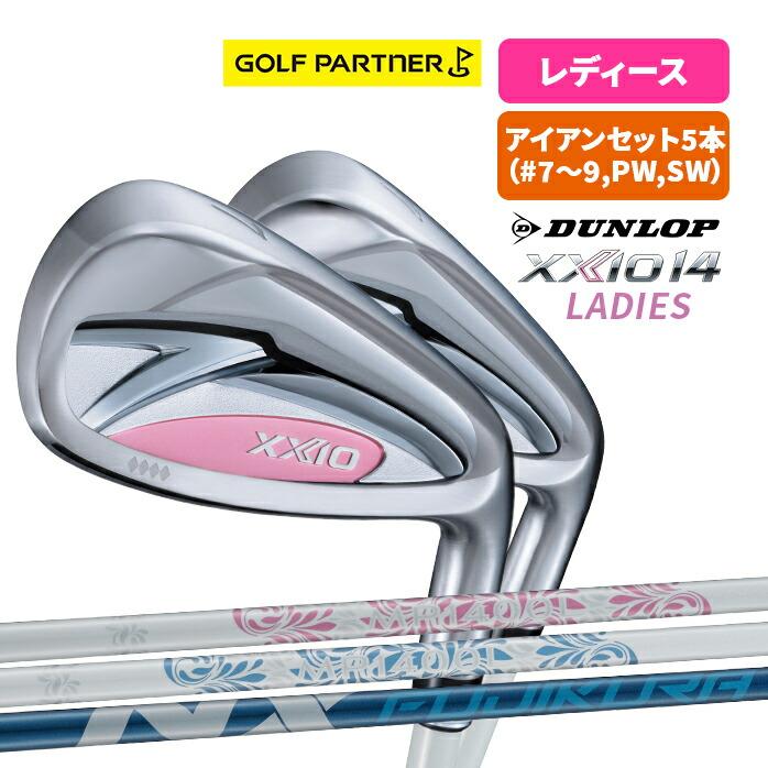 dp-ir-076