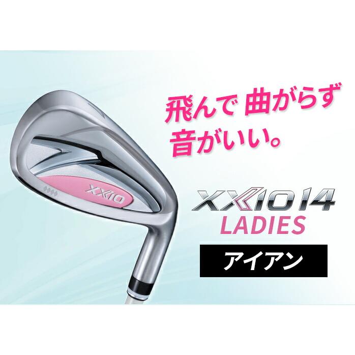 ダンロップ ゼクシオ XXIO14 レディース アイアンセット 5本セット 7I 8I 9I PW SW 2025年モデル XXIO MP1400L L A ブルー ホワイトの画像