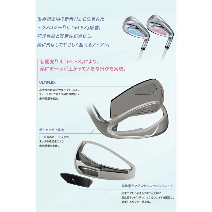 ダンロップ ゼクシオ XXIO14 レディース アイアンセット 5本セット 7I 8I 9I PW SW 2025年モデル XXIO MP1400L L A ブルー ホワイトの画像