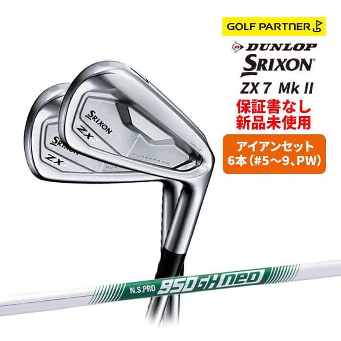 スリクソン SRIXON ZX7 Mk2 アイアン6本 スリクソン スリクソン ZX7