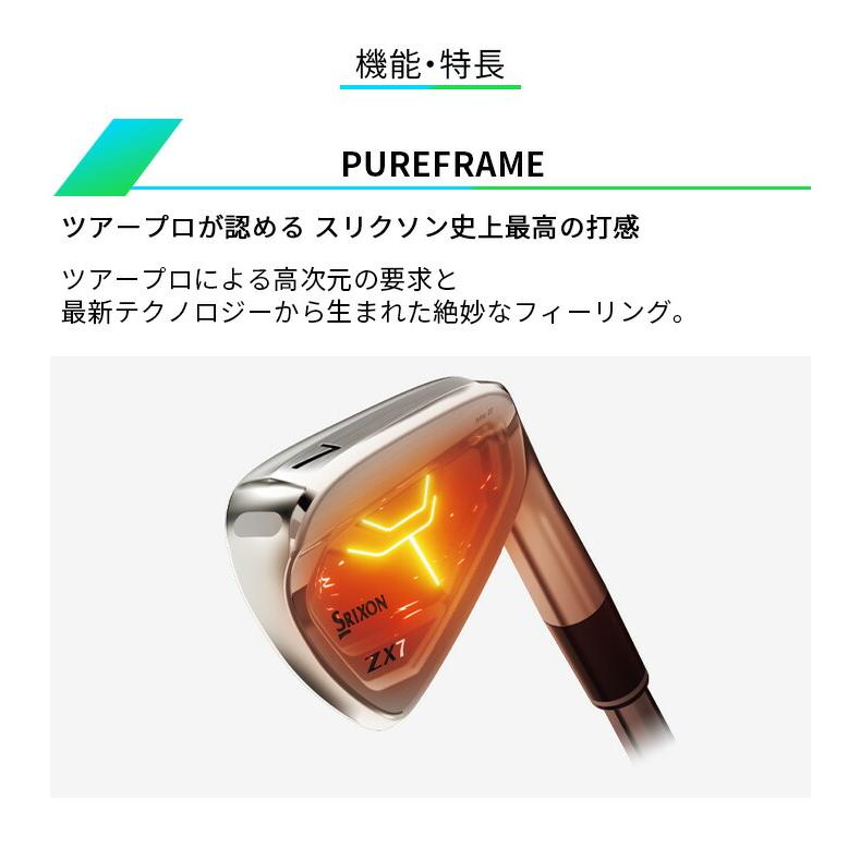 SRIXON ダンロップ スリクソン ZX7 Mk II アイアンセット 6本セット