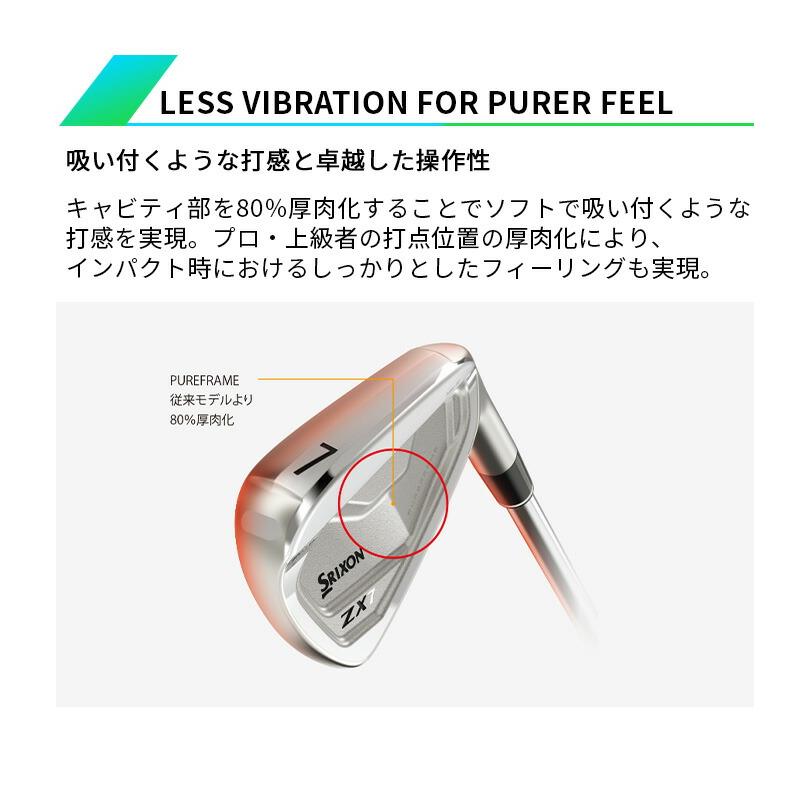 SRIXON ダンロップ スリクソン ZX7 Mk II アイアンセット 6本セット