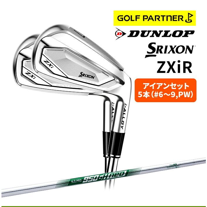 バリアルノブ　セット　DRT 9月新発売】ダンロップ スリクソン ZXiR アイアンセット 5本 2027年 NS