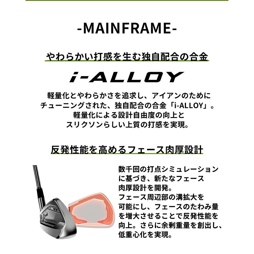 9月新発売】ダンロップ スリクソン ZXiR アイアンセット 5本 2027年 NS
