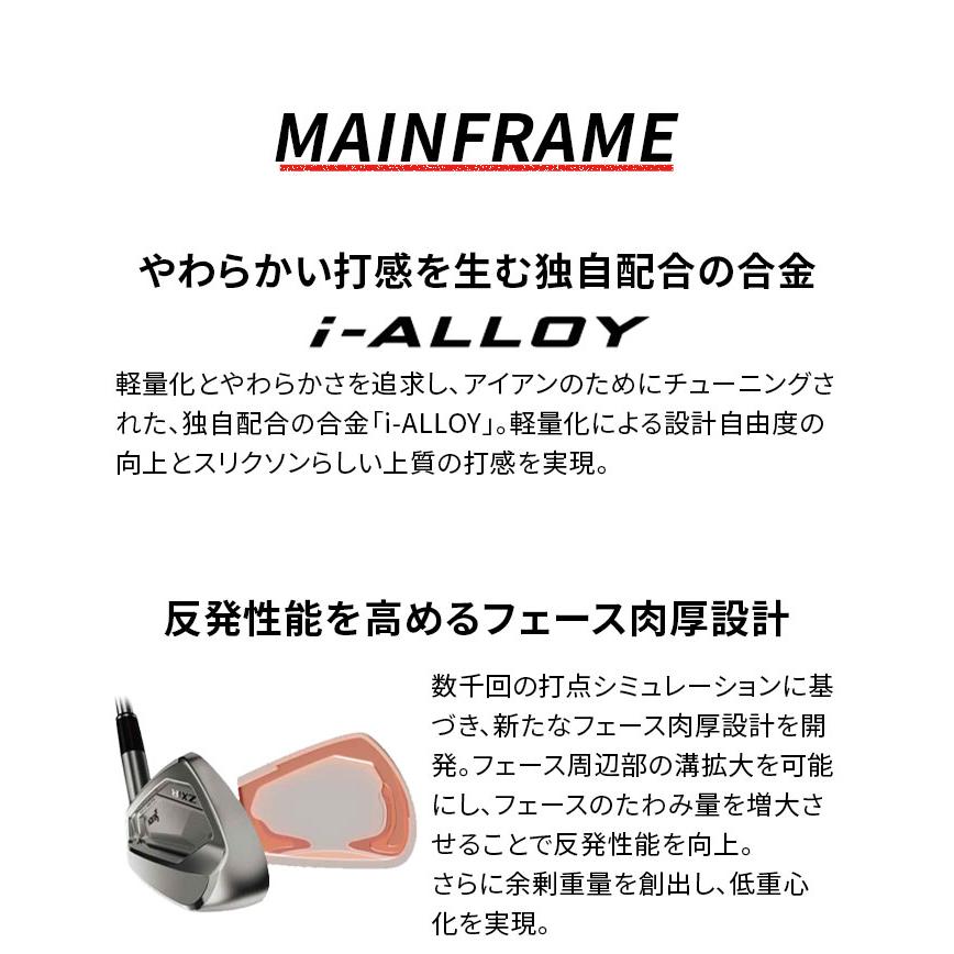 9月新発売】ダンロップ スリクソン ZXi7（2027）アイアンセット 6本 5