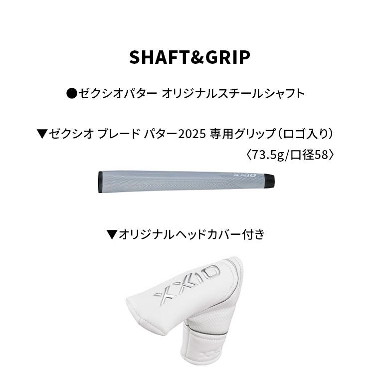 XXIO ダンロップ ゼクシオ ゴルフ パターXXIO（2026） レディース