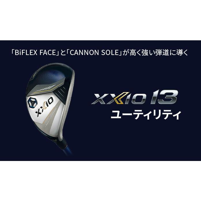 XXIO 13 保証書なし新品未使用品 DUNLOP ダンロップ ゼクシオ13