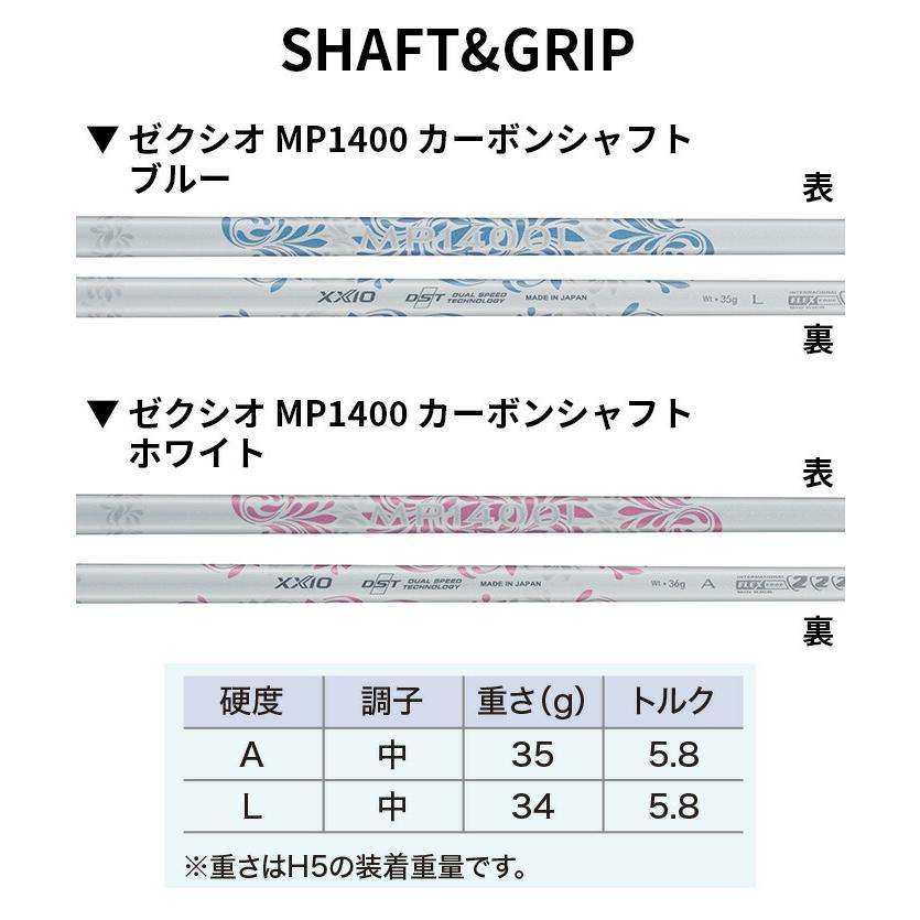 XXIO ダンロップ ゼクシオ XXIO14 ユーティリティ ハイブリッド