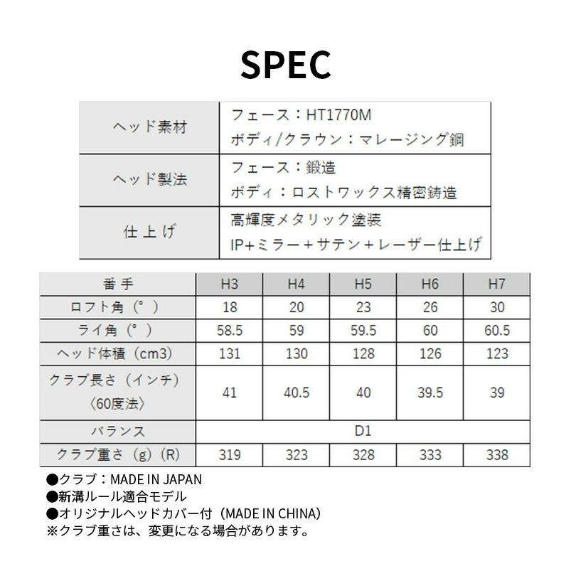 ダンロップ ゼクシオ XXIO14 レフティ ハイブリッド ユーティリティー メンズ 2026年モデル 5H XXIO MP1400 Rの画像