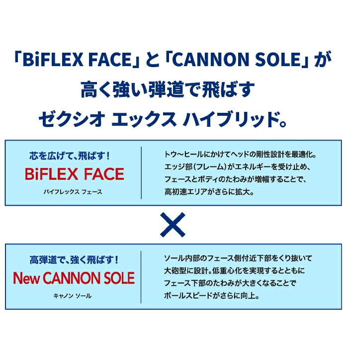 在庫限り 値下げしました！】保証書なし 新品未使用品 ダンロップ