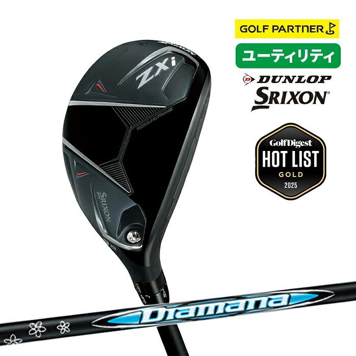 在庫限り 再値下げしました！】DUNLOP ダンロップ SRIXON スリクソン