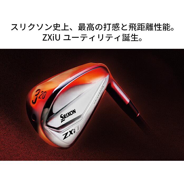 在庫限り 再値下げしました！】DUNLOP ダンロップ SRIXON スリクソン