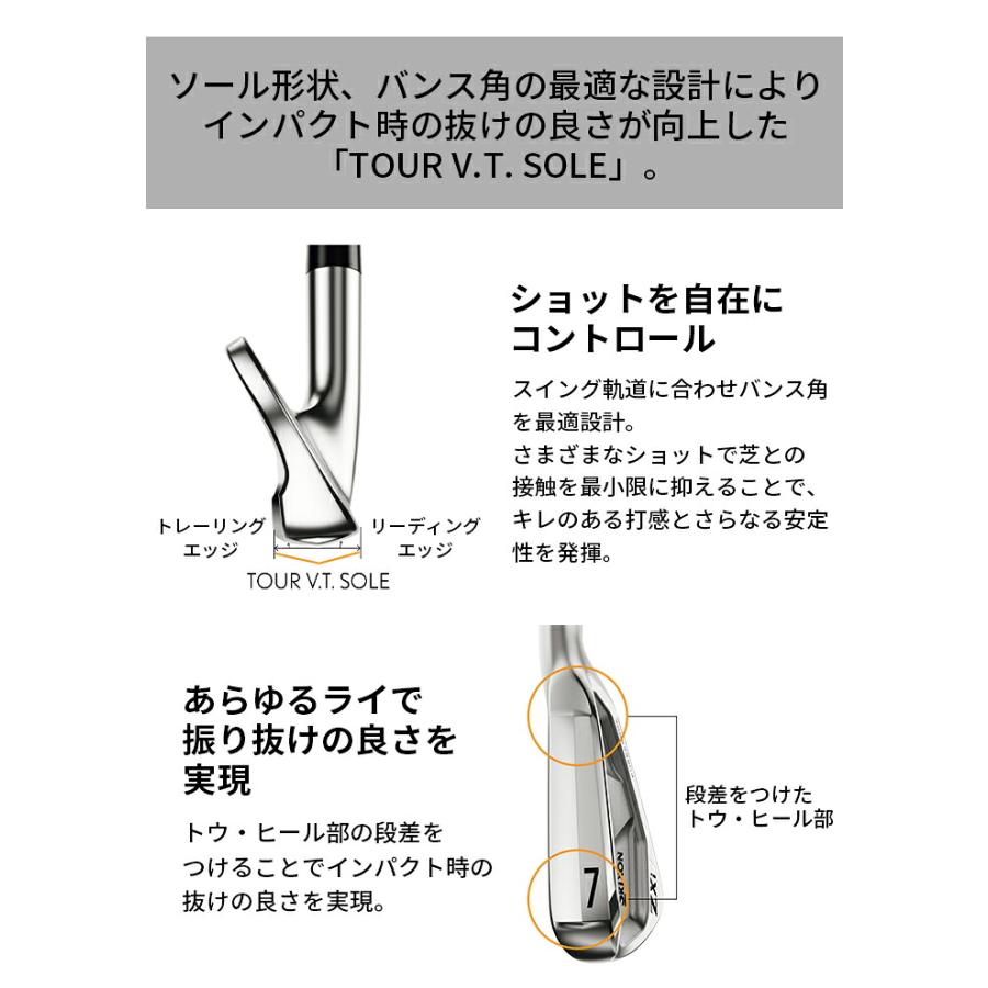 在庫限り 再値下げしました！】DUNLOP ダンロップ SRIXON スリクソン