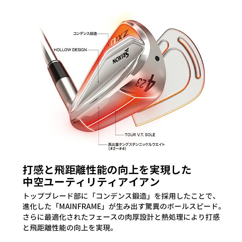 在庫限り 再値下げしました！】DUNLOP ダンロップ SRIXON スリクソン