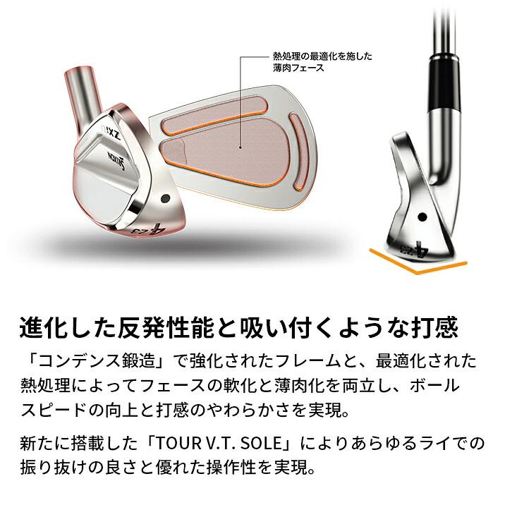 在庫限り 再値下げしました！】DUNLOP ダンロップ SRIXON スリクソン