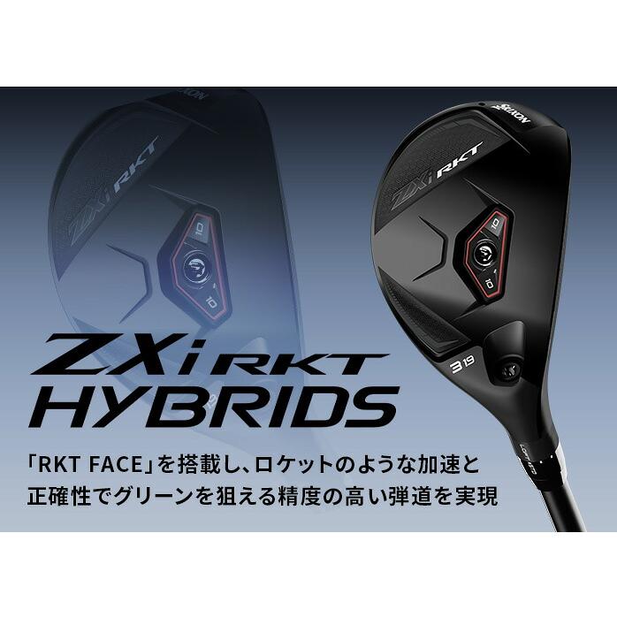 ダンロップ スリクソン ZXi RKT 2027 ユーティリティ ハイブリット