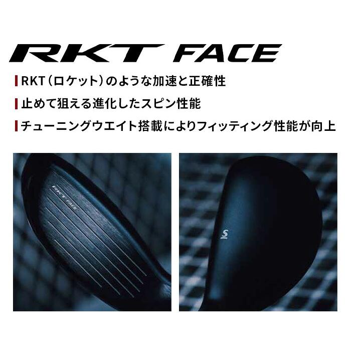 ダンロップ スリクソン ZXi RKT 2027 ユーティリティ ハイブリット