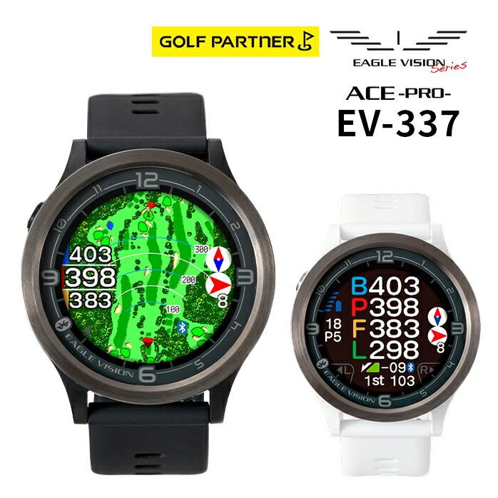 EAGLE VISION イーグルビジョン ゴルフ GPS ナビ ACE PRO EV-337 watch