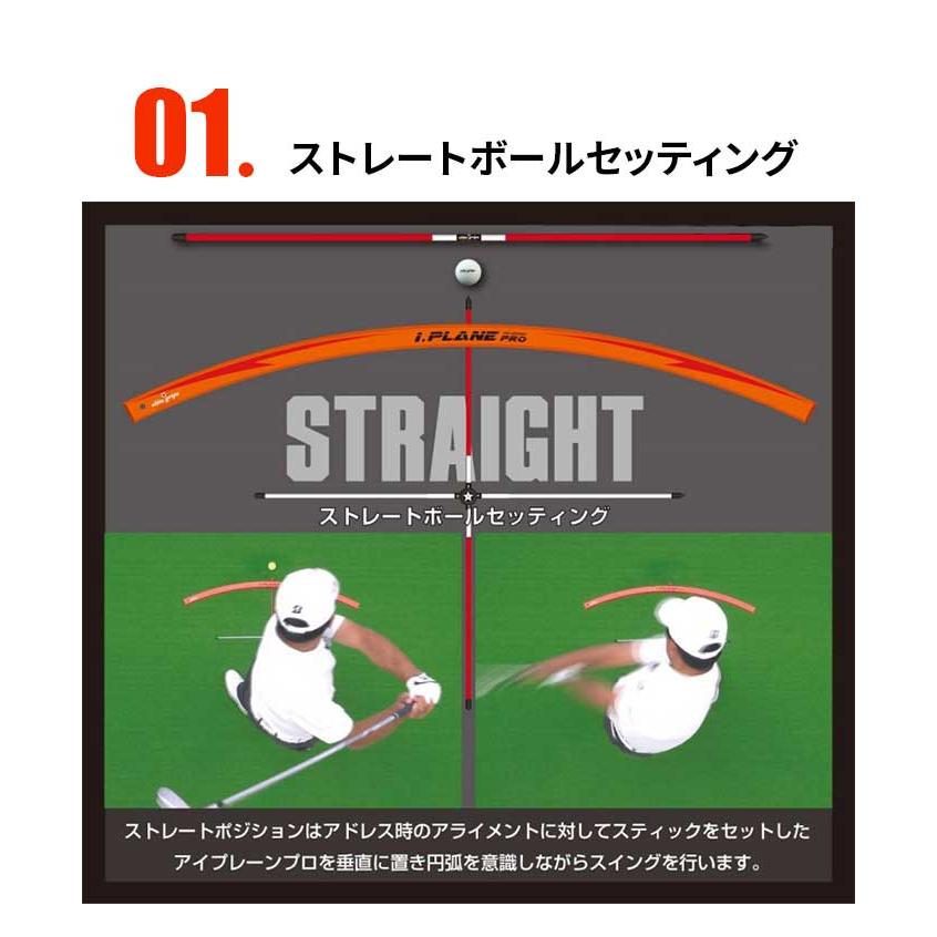 elite grips ゴルフトレーニング器具 i.PLANE PRO アイプレーンプロ ゴルフスイング練習用品 エリートグリップ : ゴルフパートナー 別館 - 通販 - Yahoo!ショッピング elite grips ゴルフトレーニング器具 i.PLANE PRO アイプレーンプロ ゴルフスイング練習用品 エリートグリップ : ゴルフパートナー 別館 - 通販 - Yahoo!ショッピング