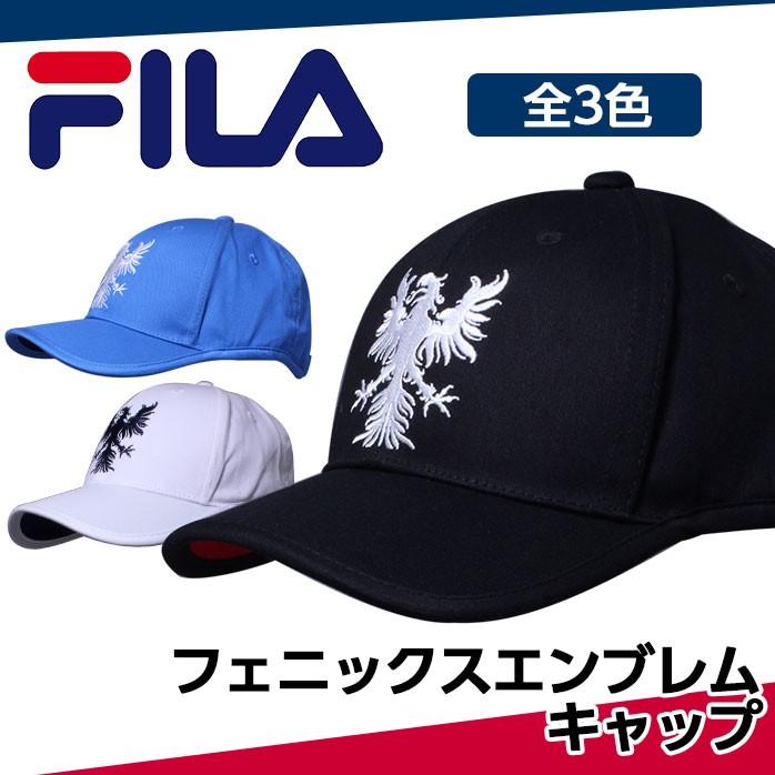 フィラ ゴルフ キャップ フェニックスの刺繍がおしゃれなキャップ 全3色 フリーサイズ FILA 748-925｜golfpartner-annex