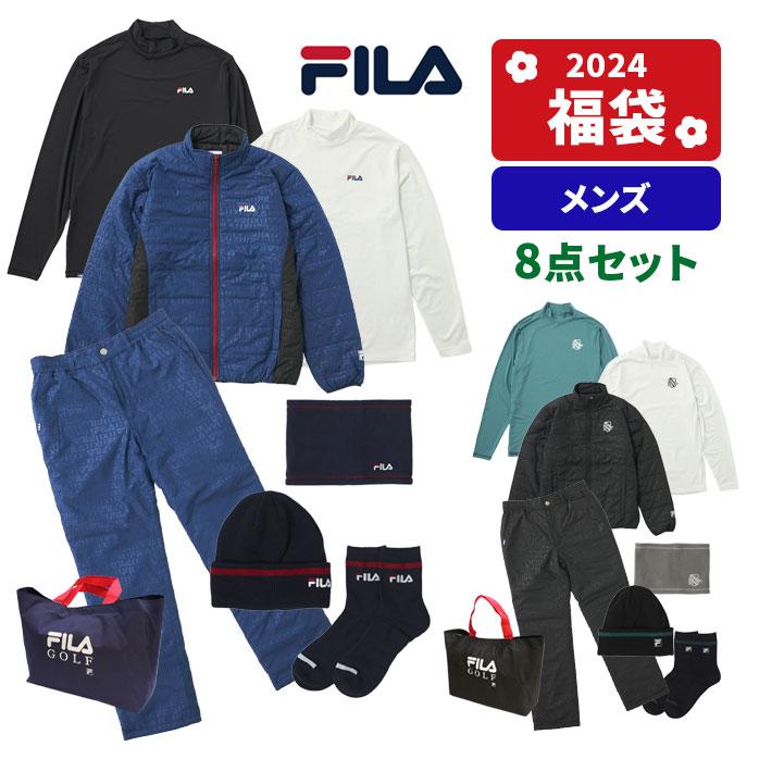 フィラ ゴルフ ウェア 福袋 2024年 新春 福袋 お楽しみ袋 メンズ 8点 
