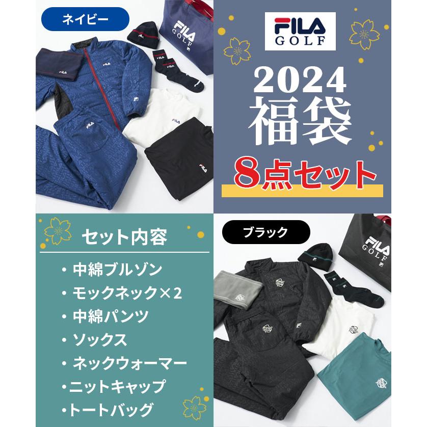 フィラ ゴルフ ウェア 福袋 2024年 新春 福袋 お楽しみ袋 メンズ 8点セット 783100 783101 ブラック ネイビー  FILA GOLF フィラゴルフ｜golfpartner-annex｜03